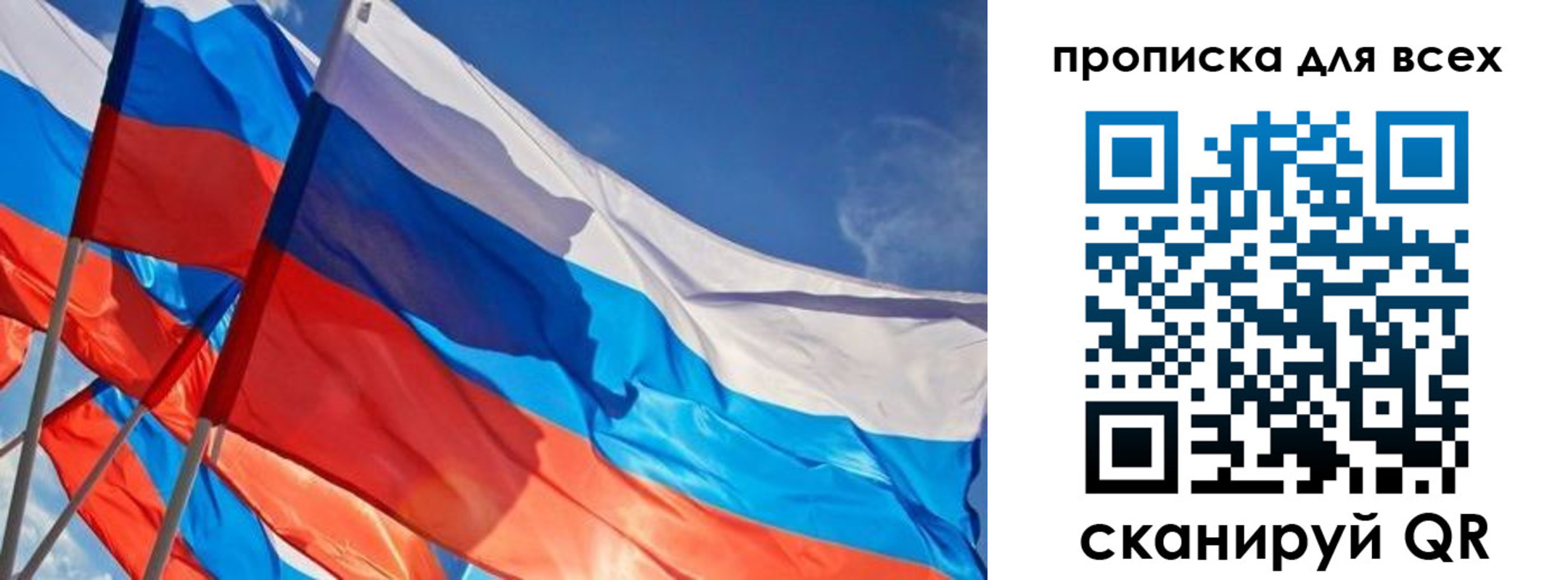 миграционный учет в Подольске