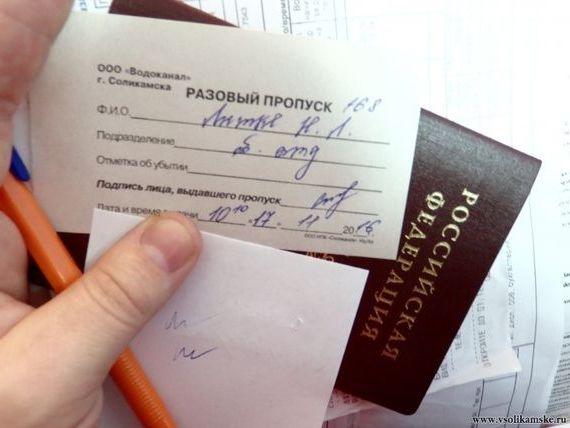 прописка в Подольске